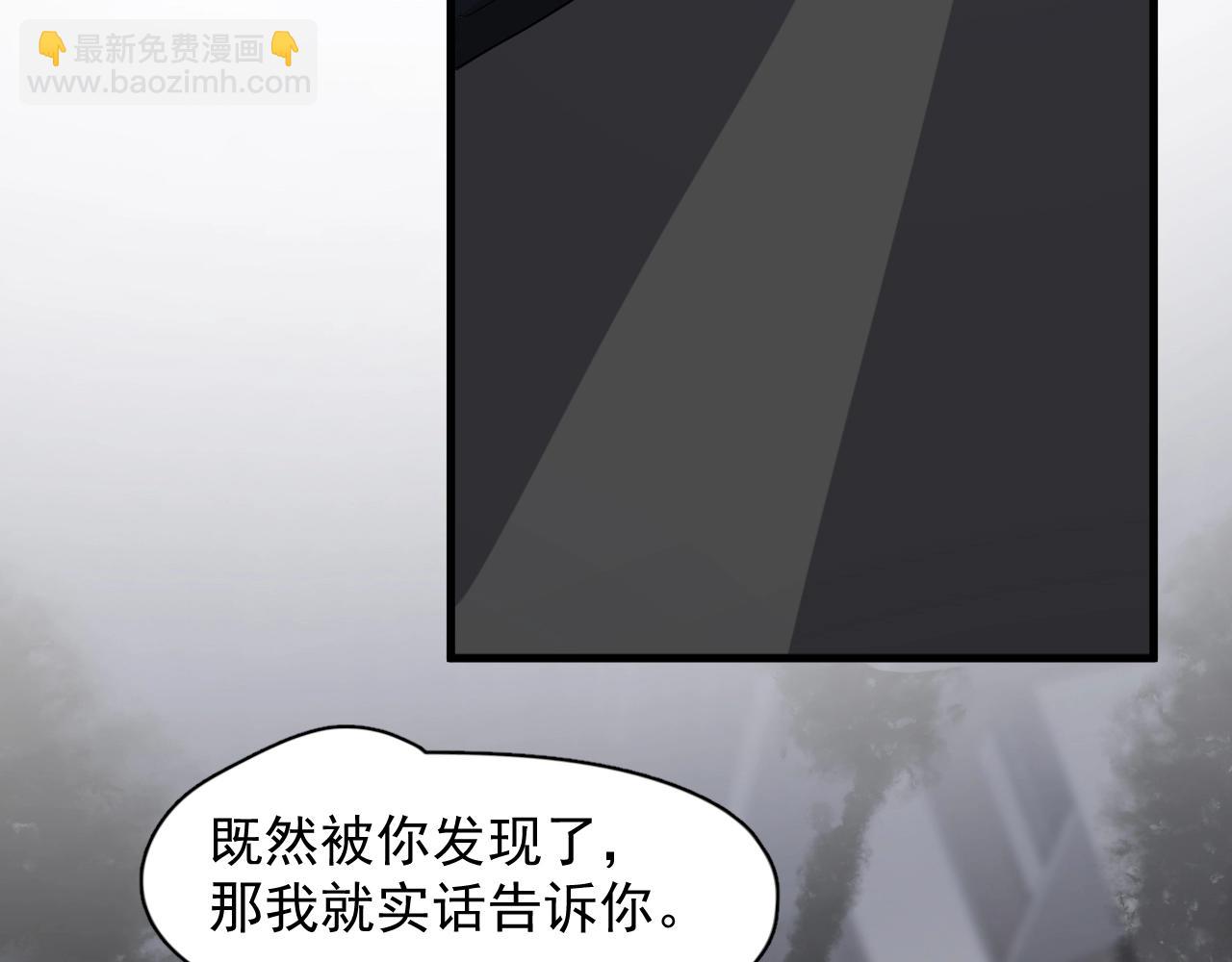 第95话 第二人格110