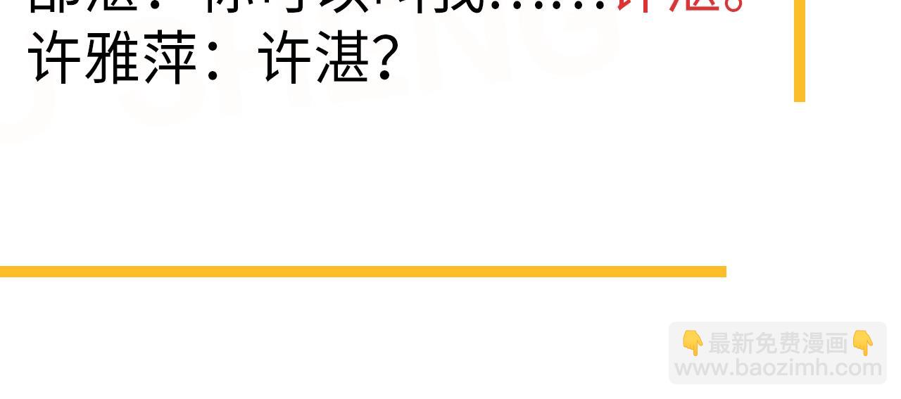 第95话 第二人格124
