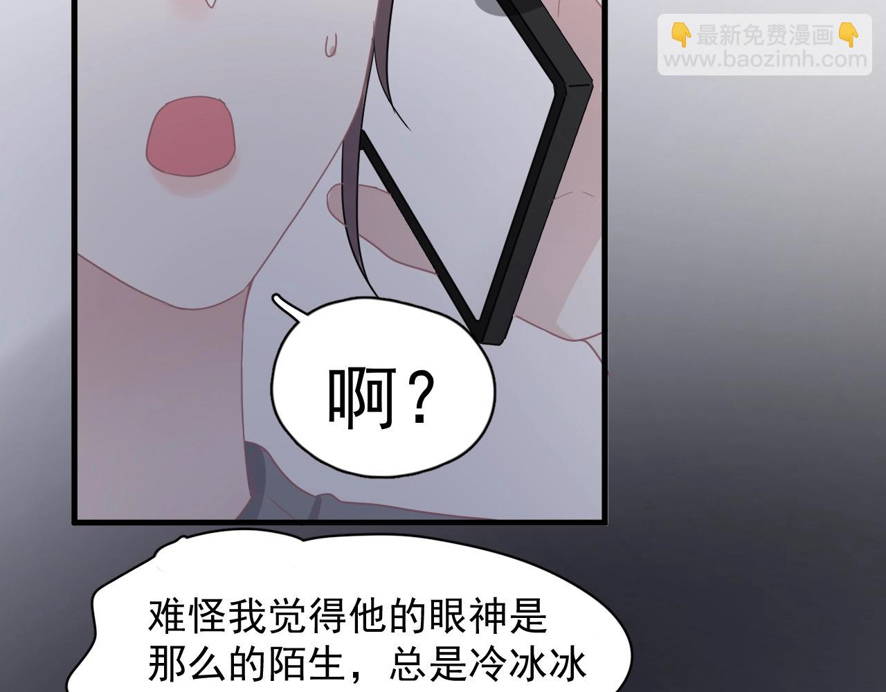 第95话 第二人格13