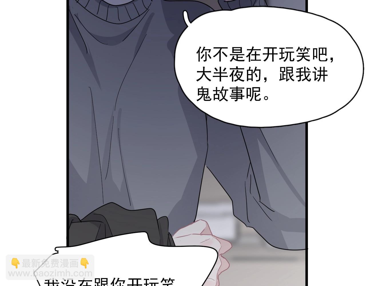第95话 第二人格18