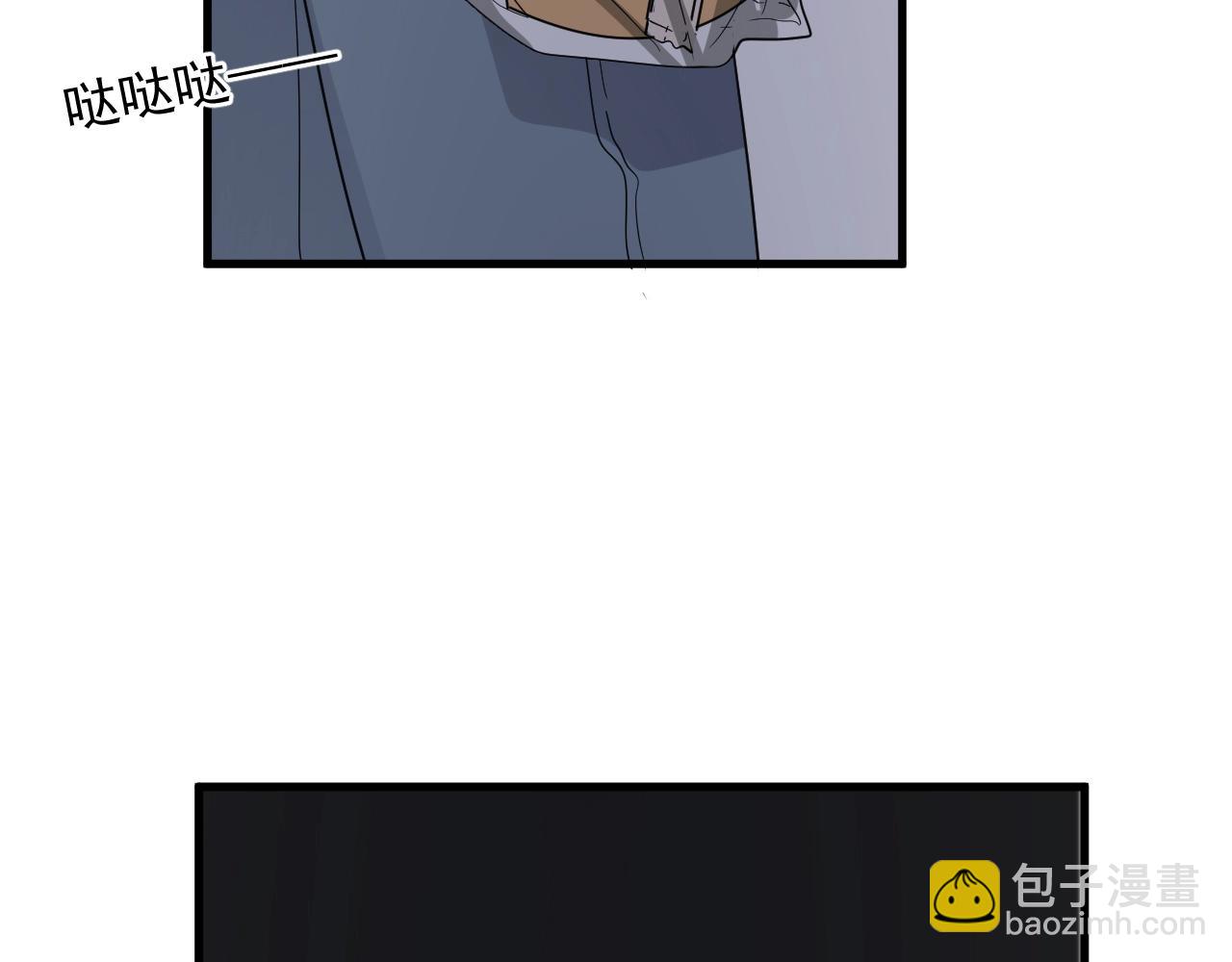第95话 第二人格24