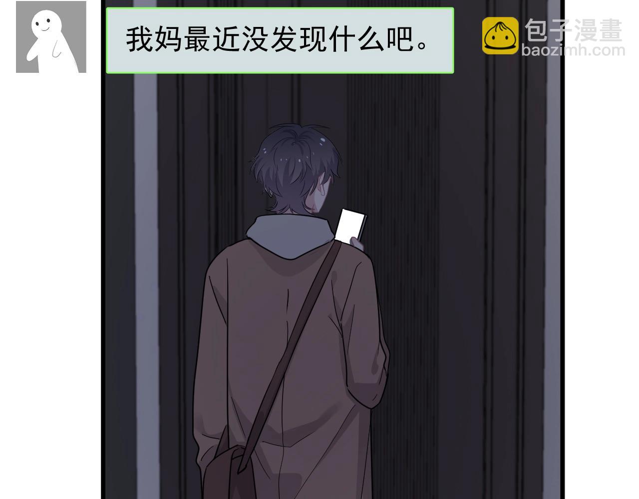 第95话 第二人格26