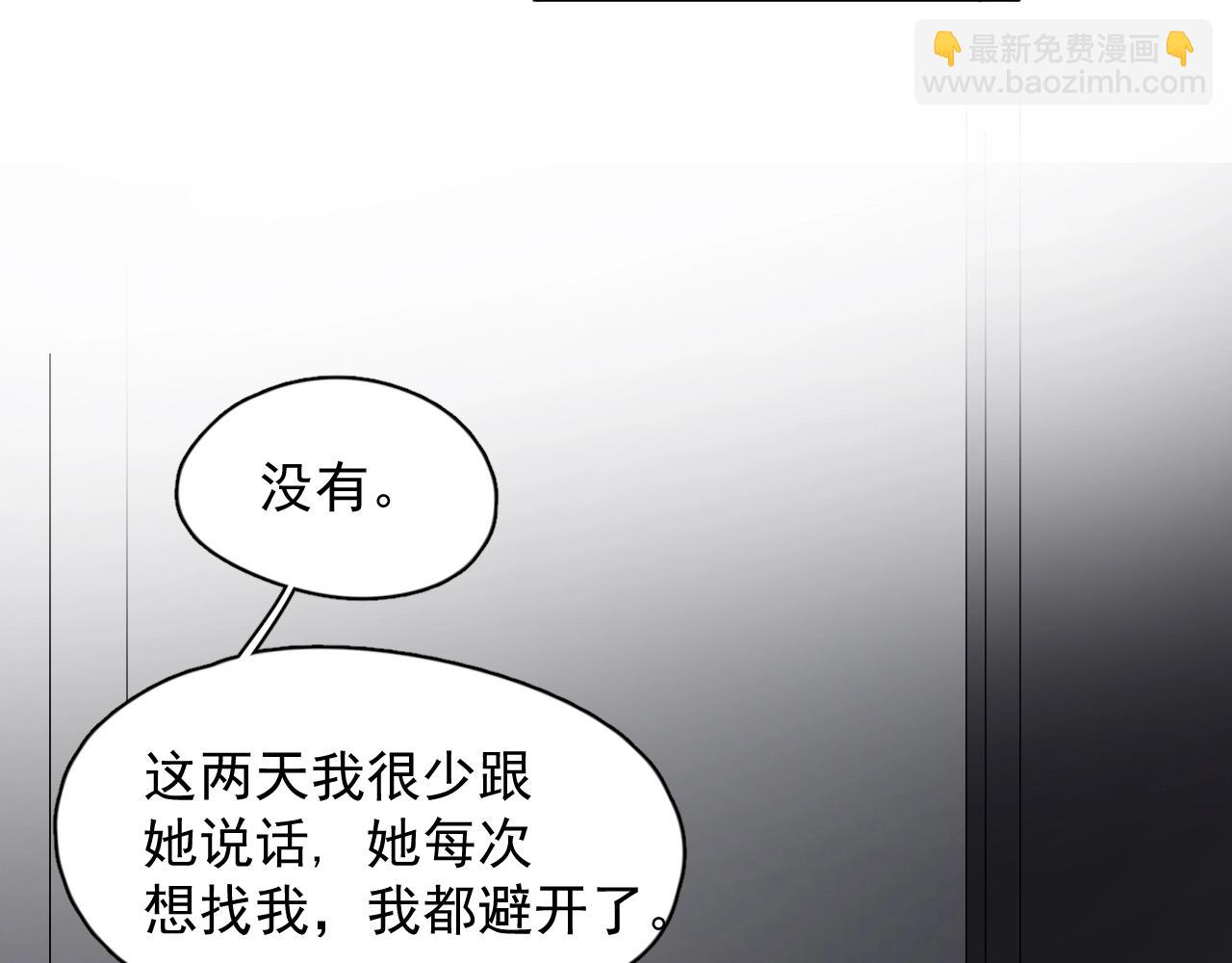 第95话 第二人格29