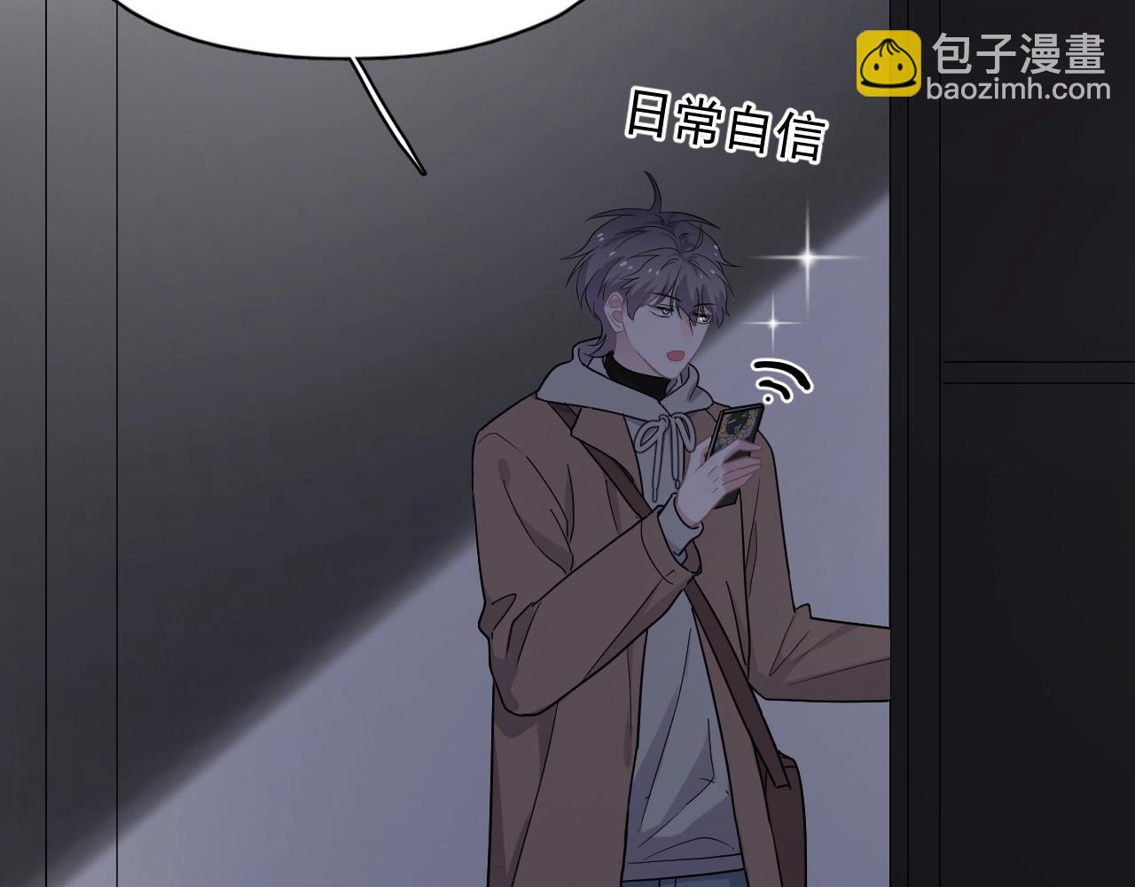 第95话 第二人格30
