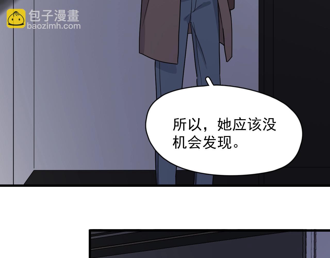 第95话 第二人格31