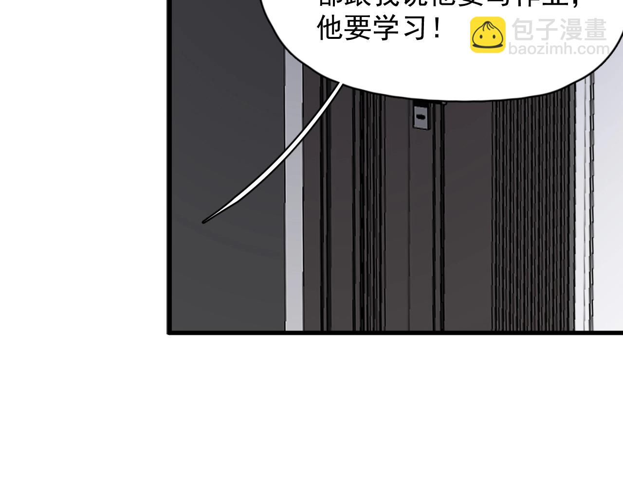 第95话 第二人格33