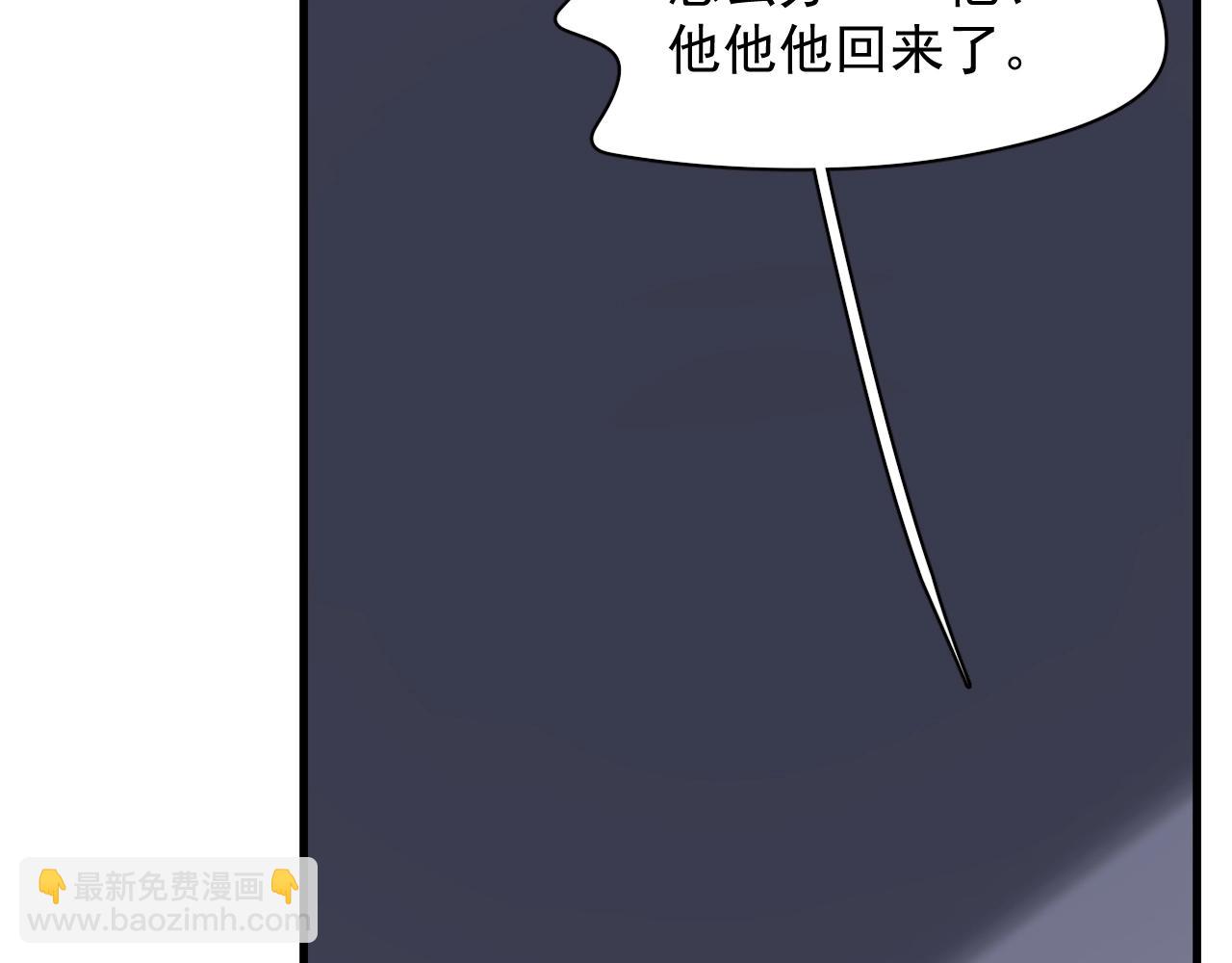 第95话 第二人格37