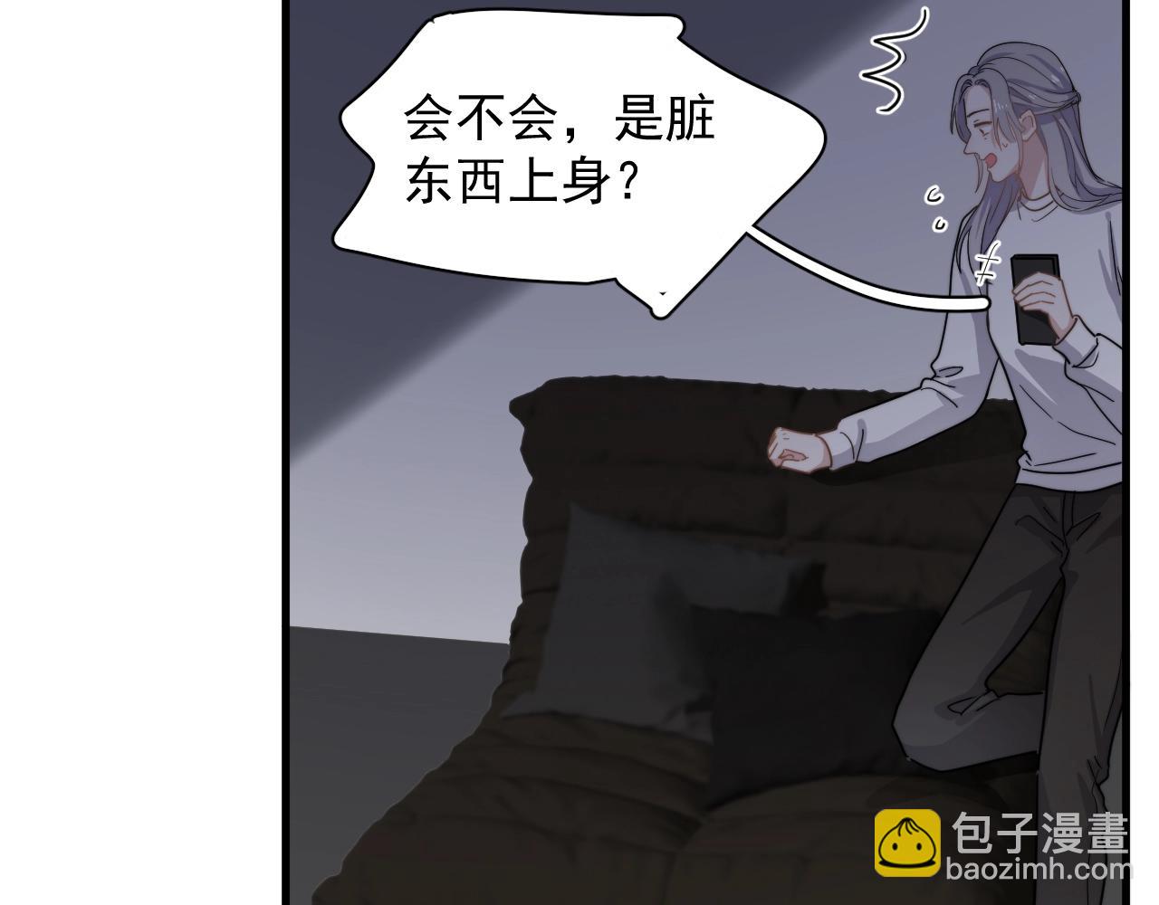 第95话 第二人格38