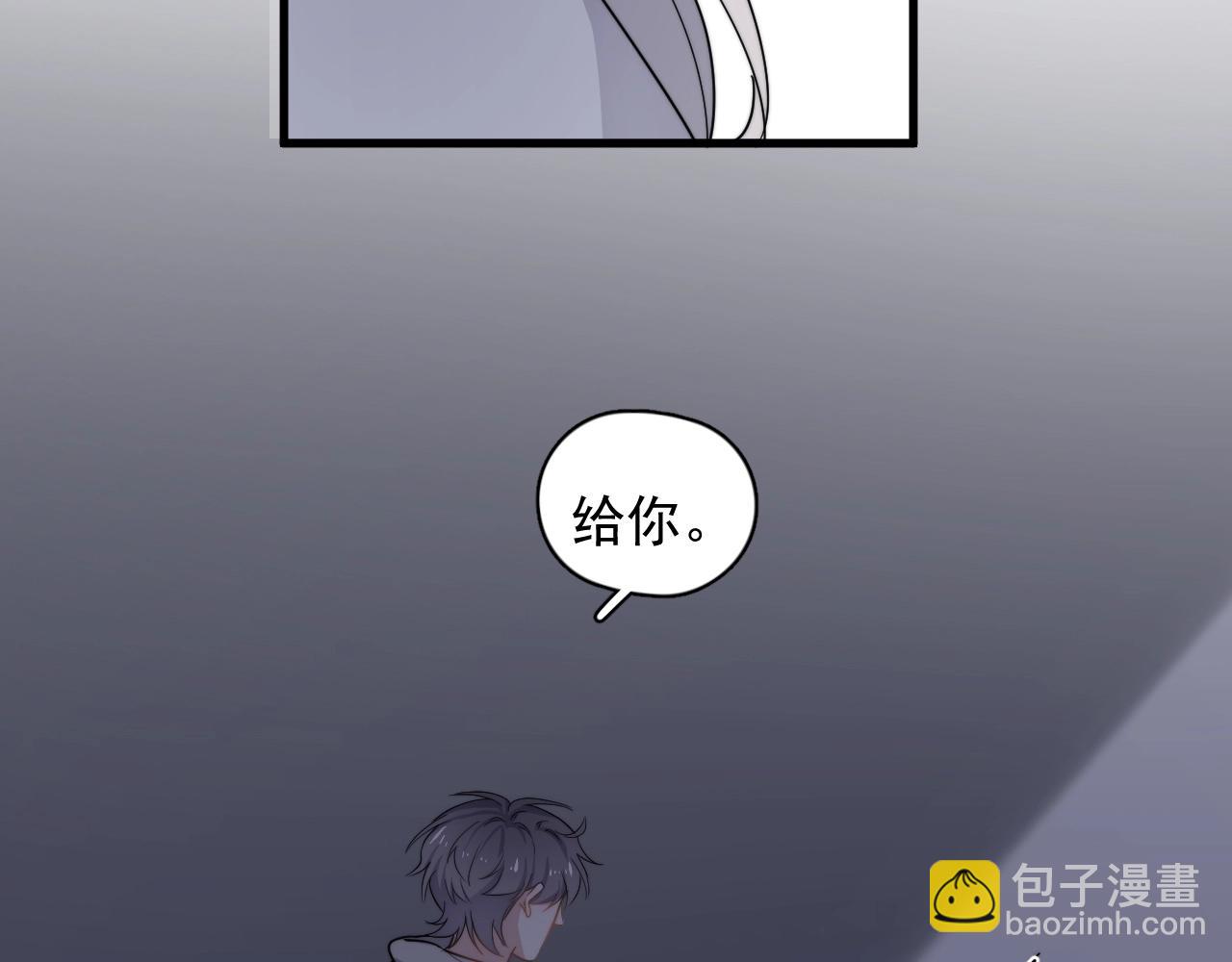 第95话 第二人格43