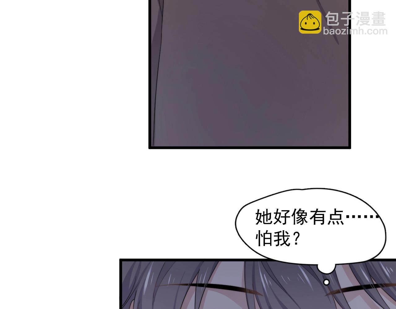 第95话 第二人格47