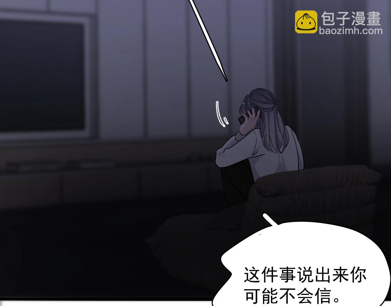 第95话 第二人格5