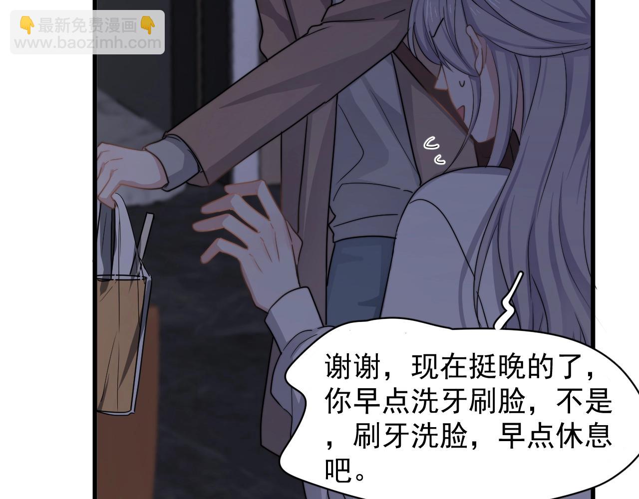 第95话 第二人格54
