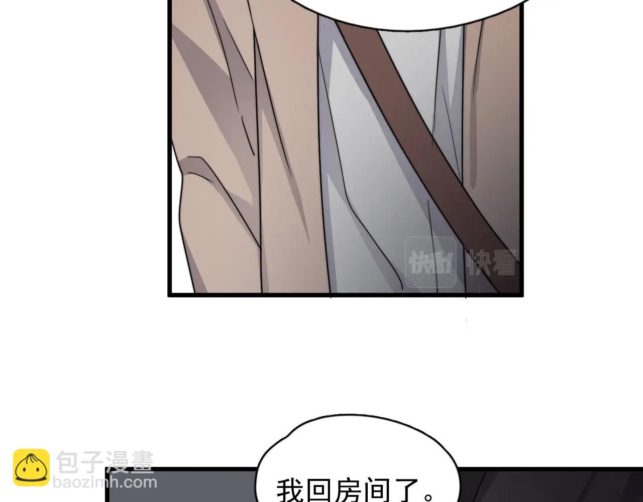 第95话 第二人格57