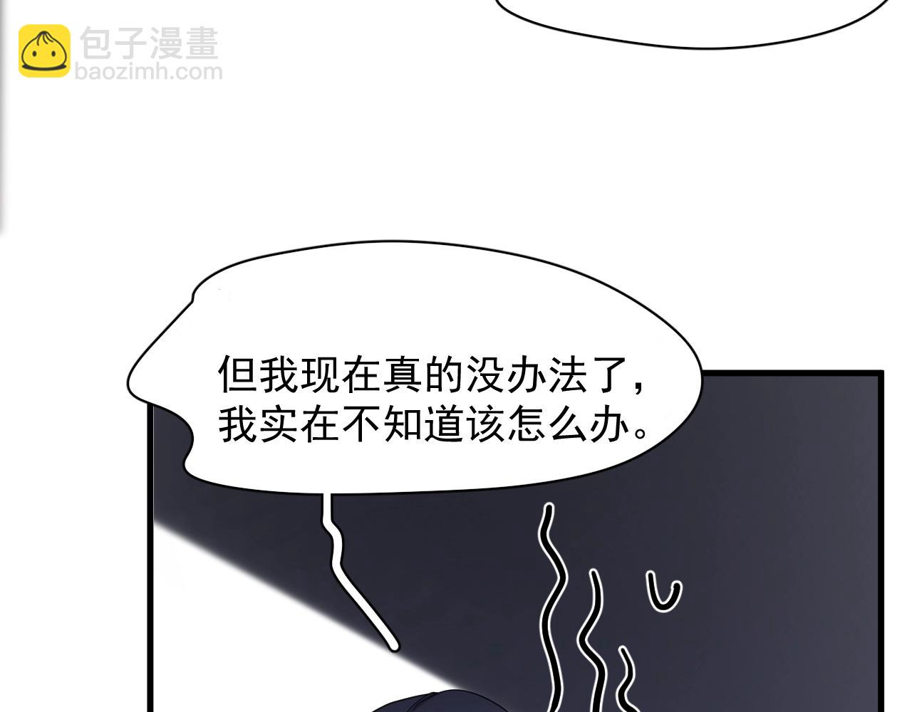 第95话 第二人格6