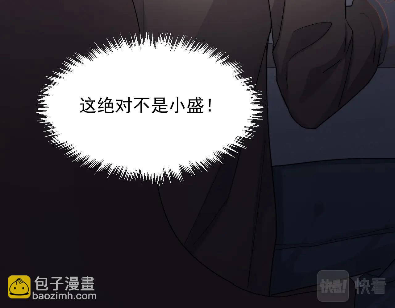 第95话 第二人格67