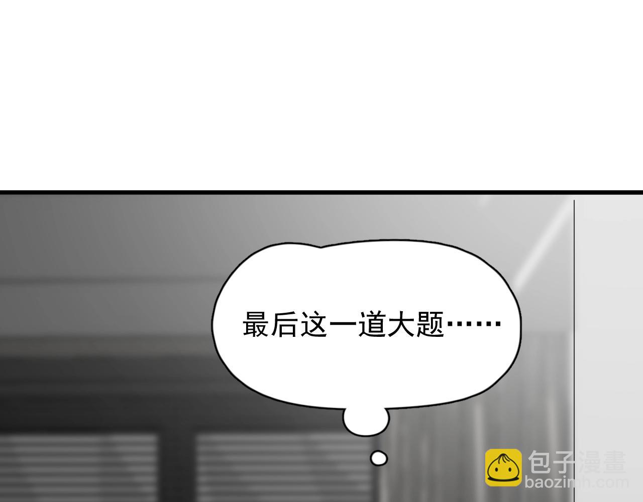 第95话 第二人格68