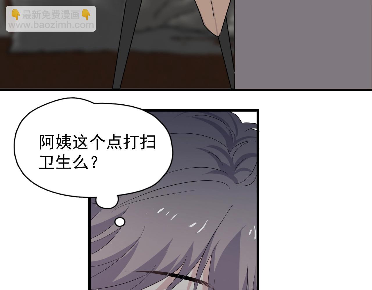第95话 第二人格70