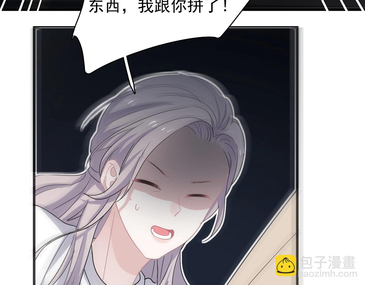 第95话 第二人格74
