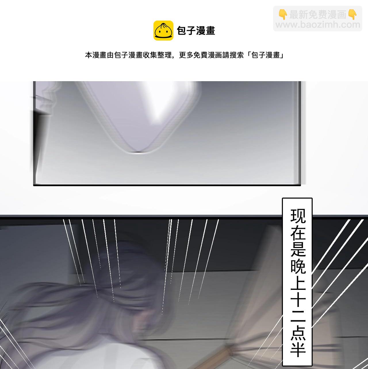 第95话 第二人格76