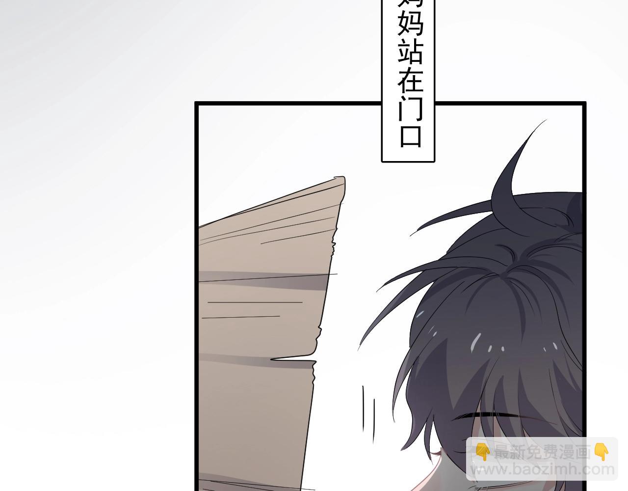 第95话 第二人格79