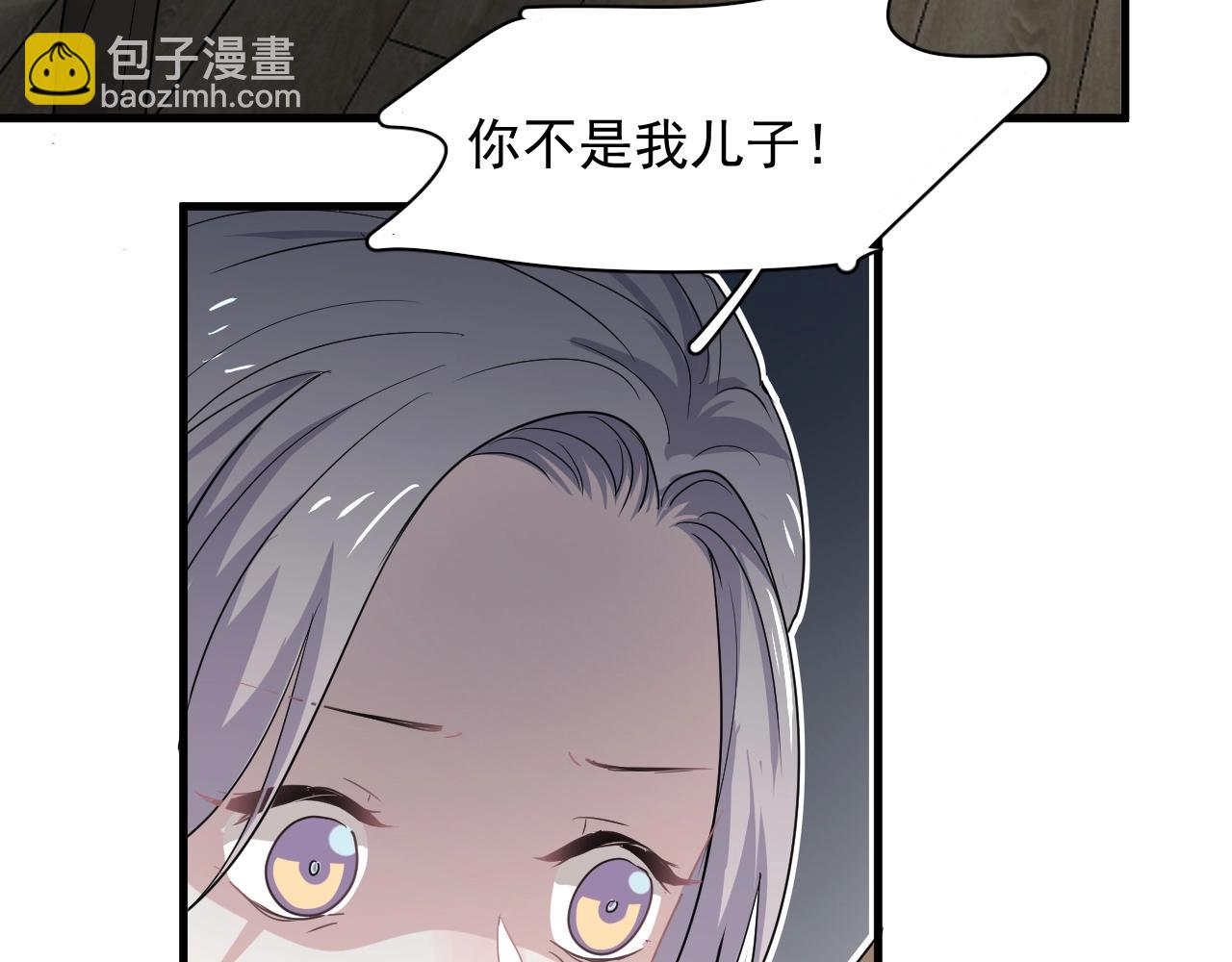 第95话 第二人格84