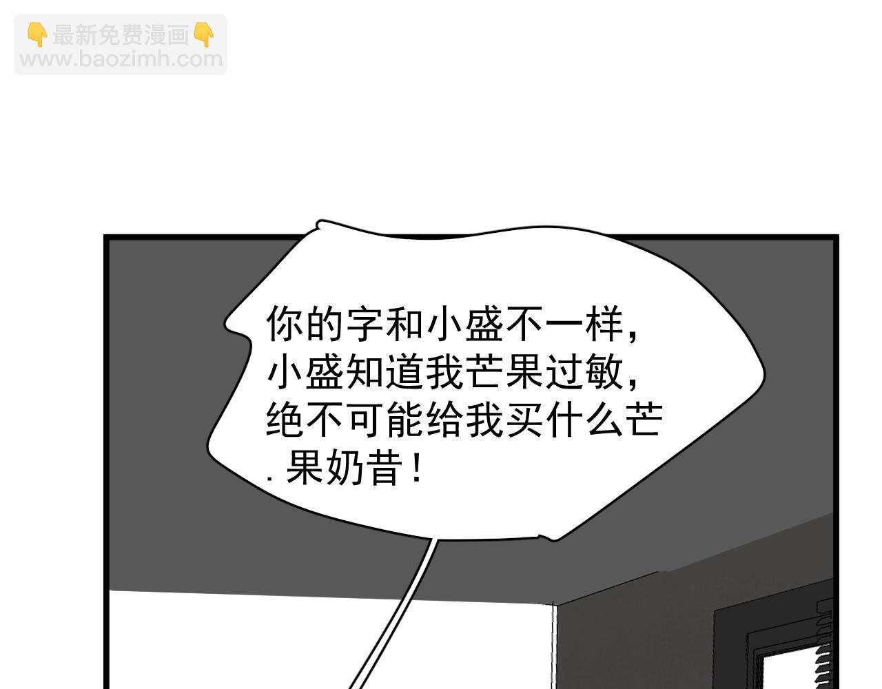 第95话 第二人格86