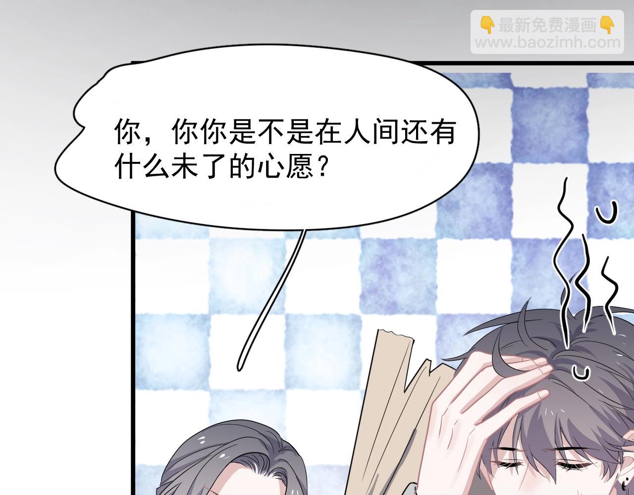 第95话 第二人格94