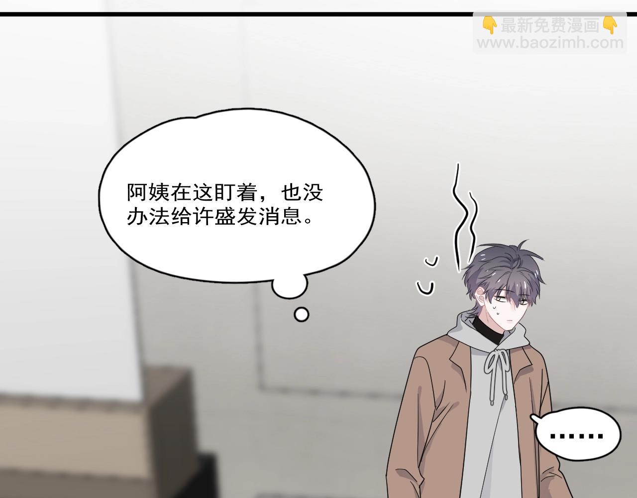 第95话 第二人格98