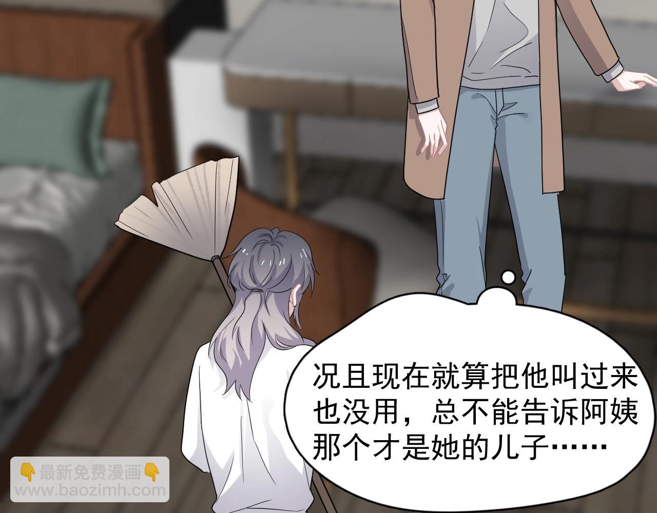 第95话 第二人格99
