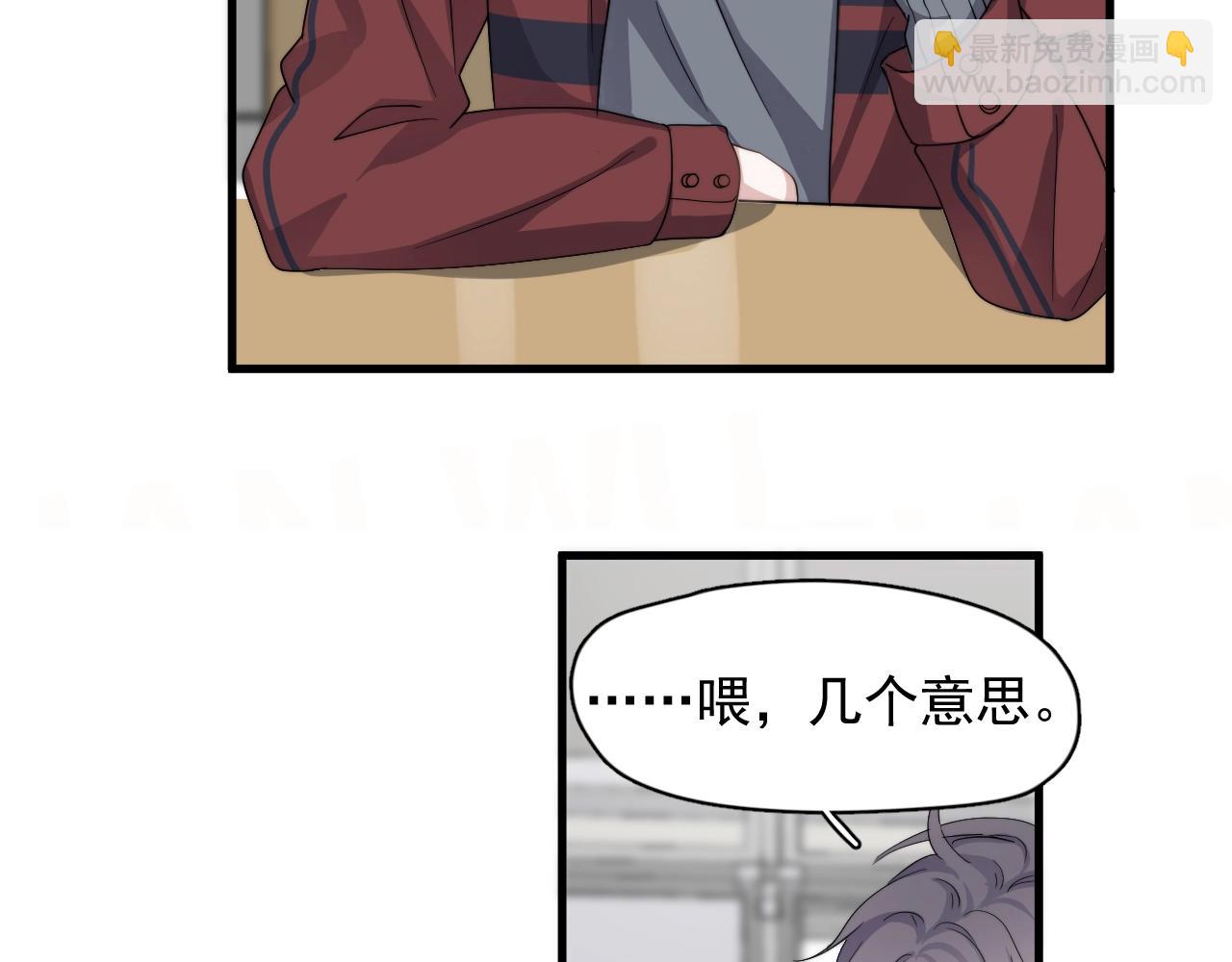 第102话 摘星101