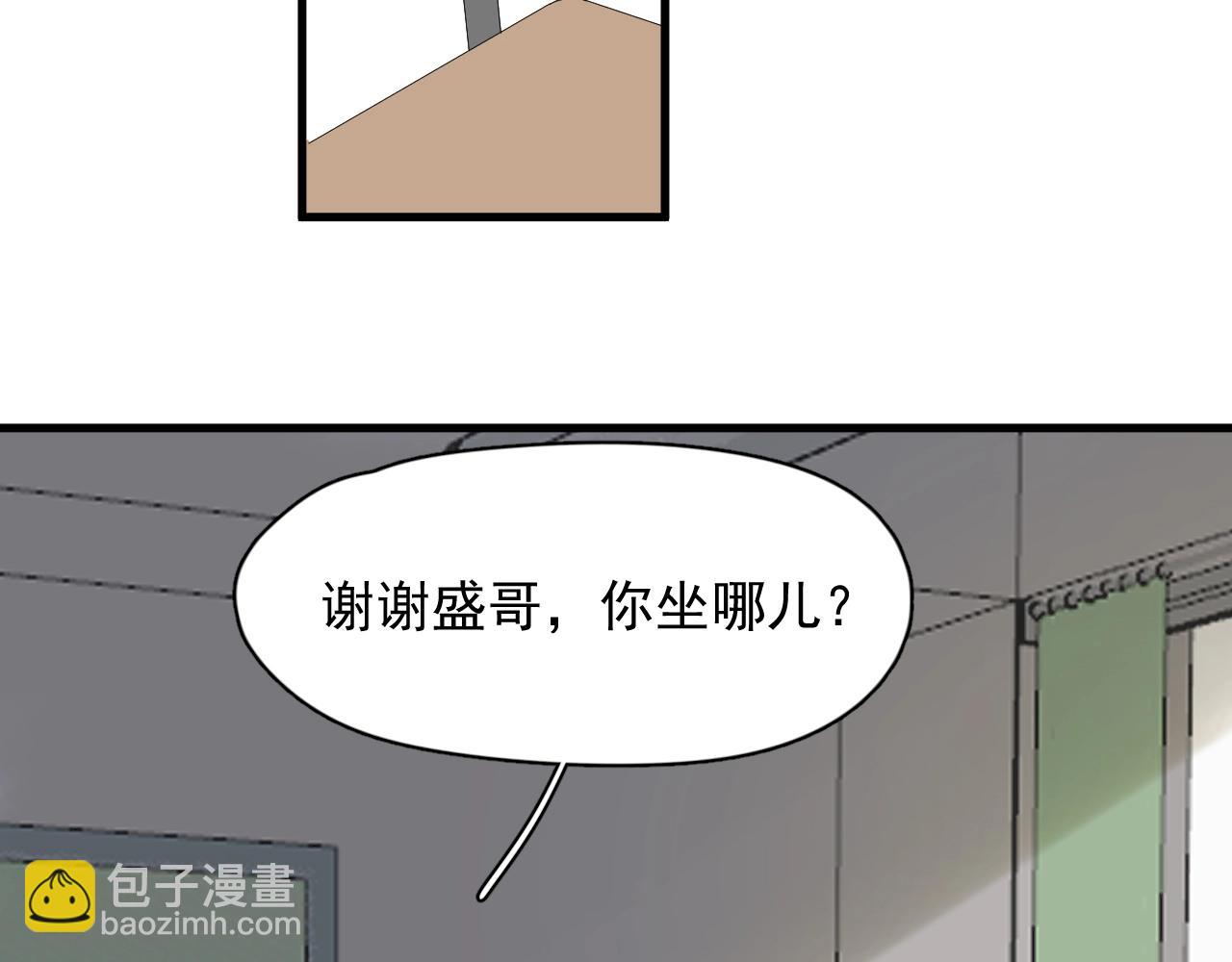 第102话 摘星11
