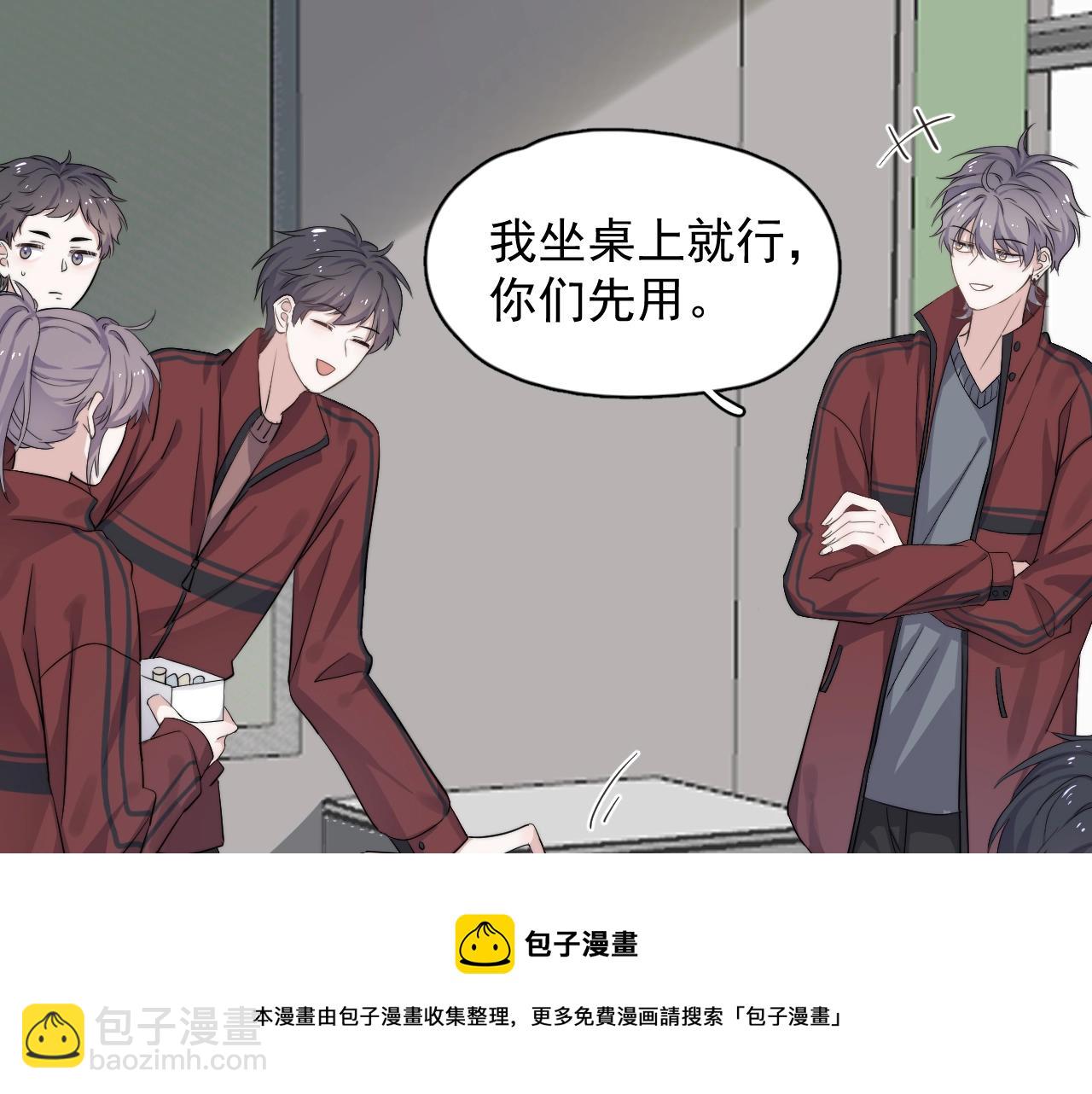 第102话 摘星12