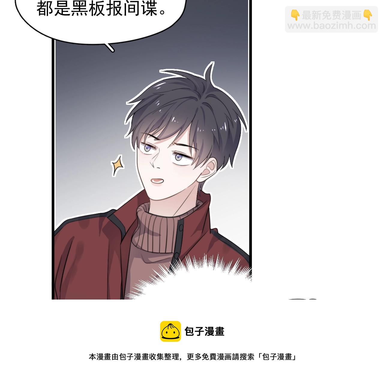 第102话 摘星16