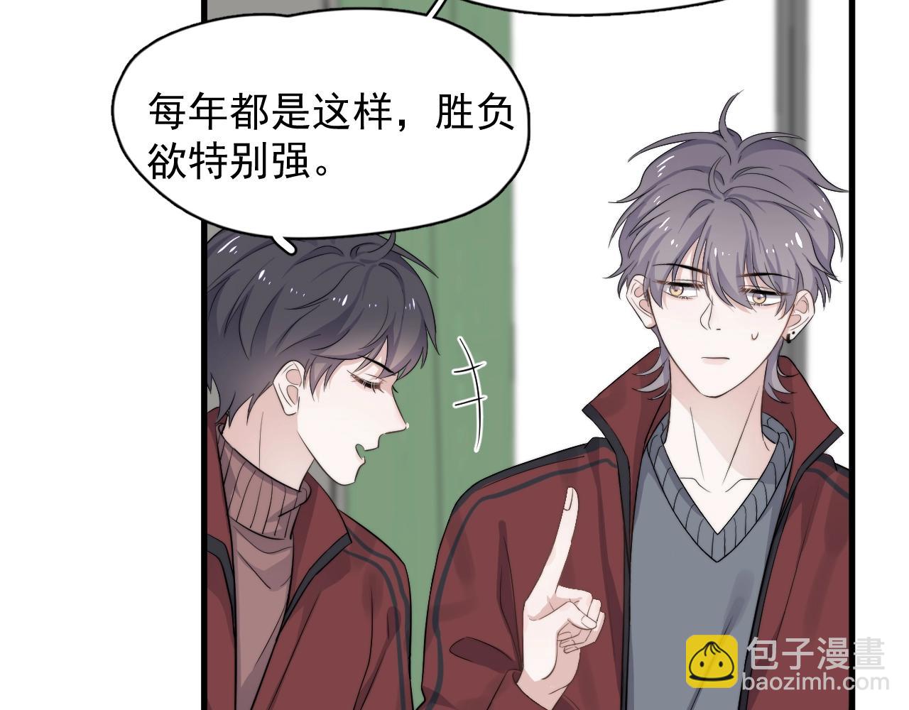 第102话 摘星18