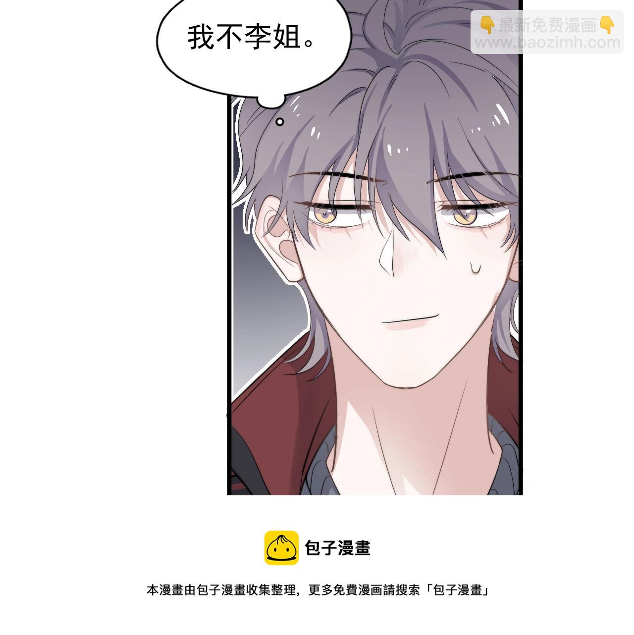 第102话 摘星20