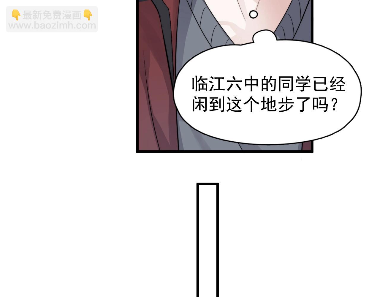 第102话 摘星21