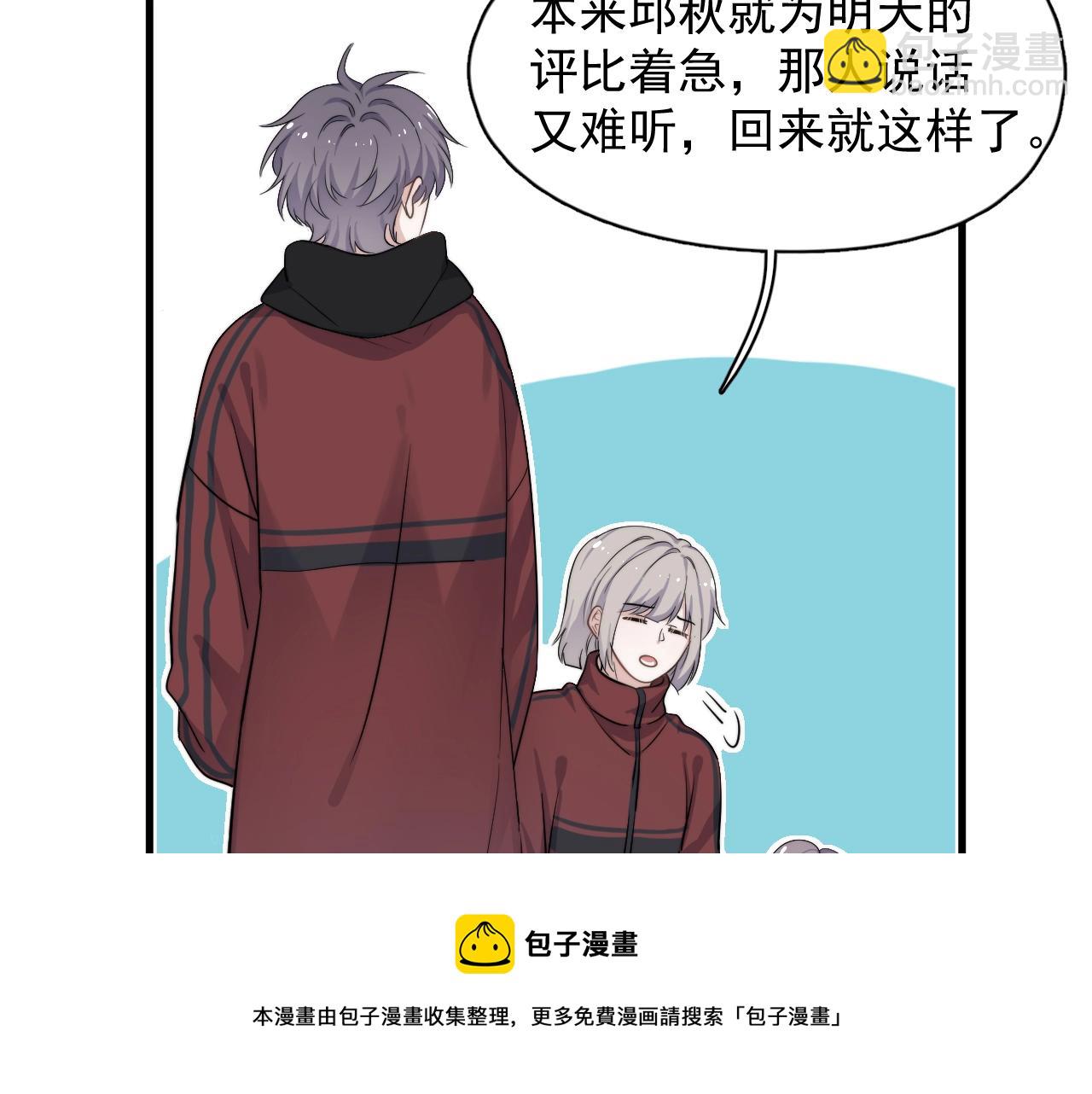 第102话 摘星32