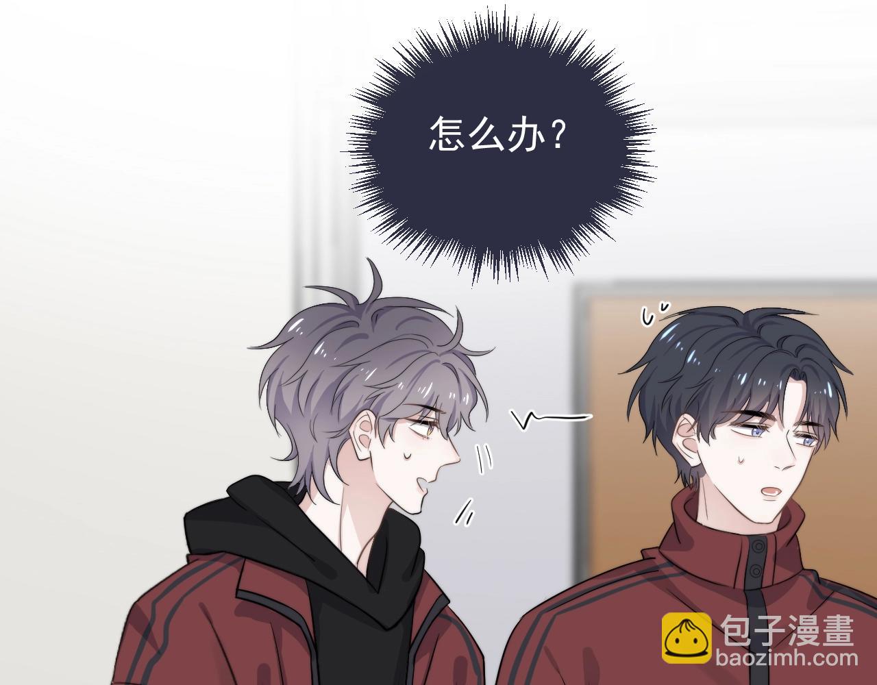 第102话 摘星34