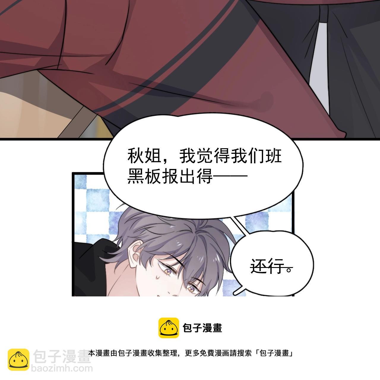 第102话 摘星36