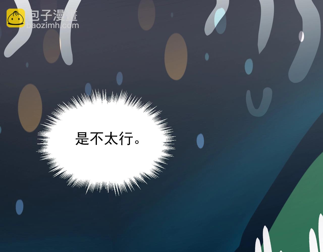 第102话 摘星39