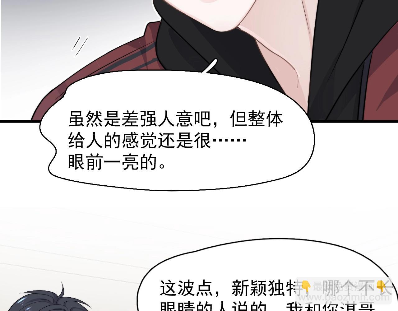 第102话 摘星42