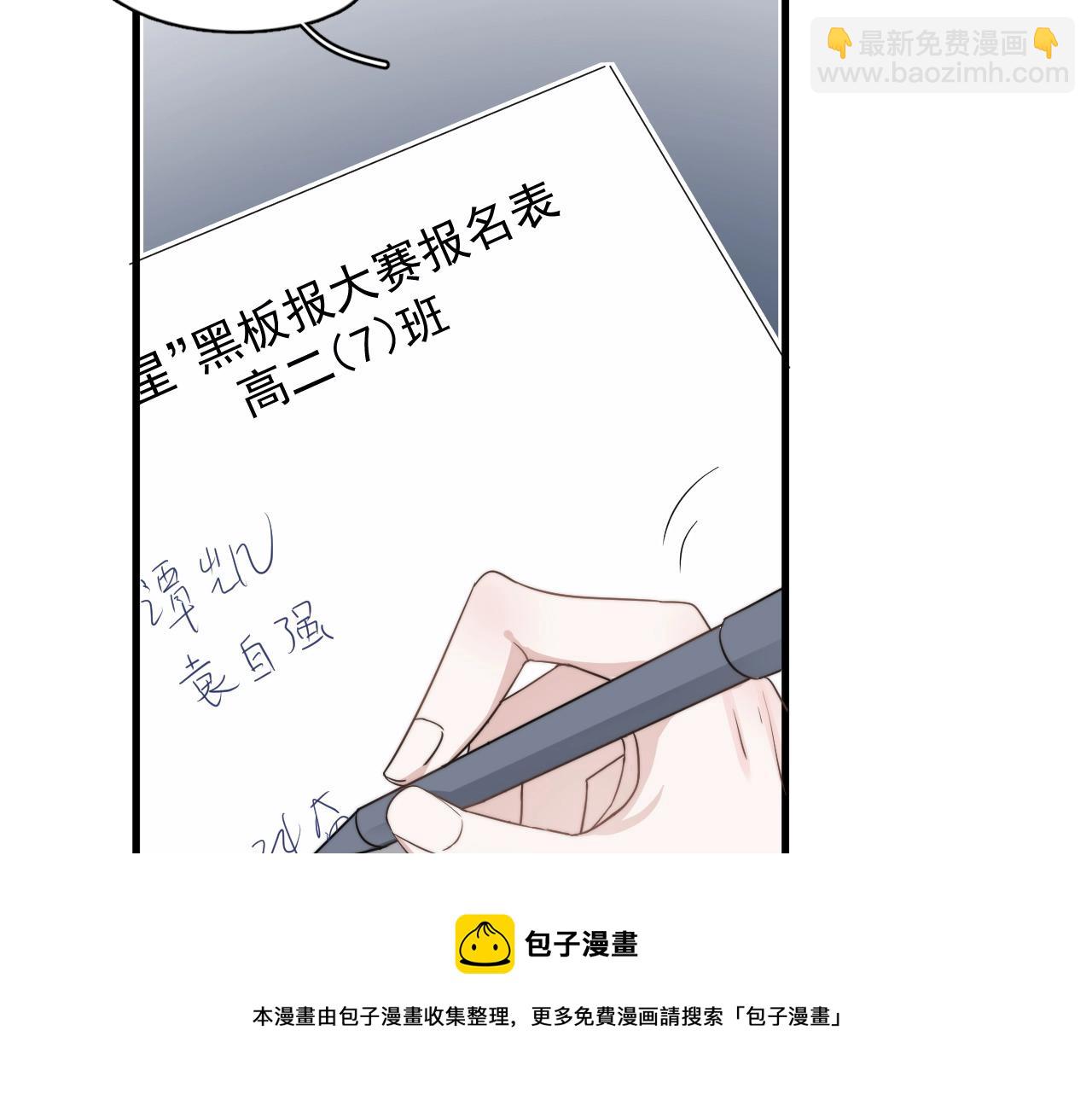 第102话 摘星48