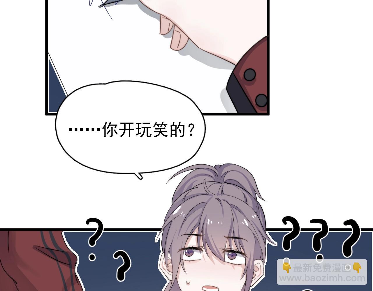 第102话 摘星53