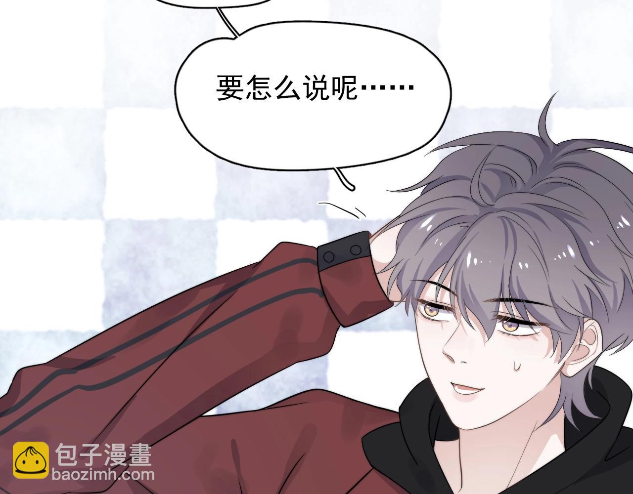 第102话 摘星55
