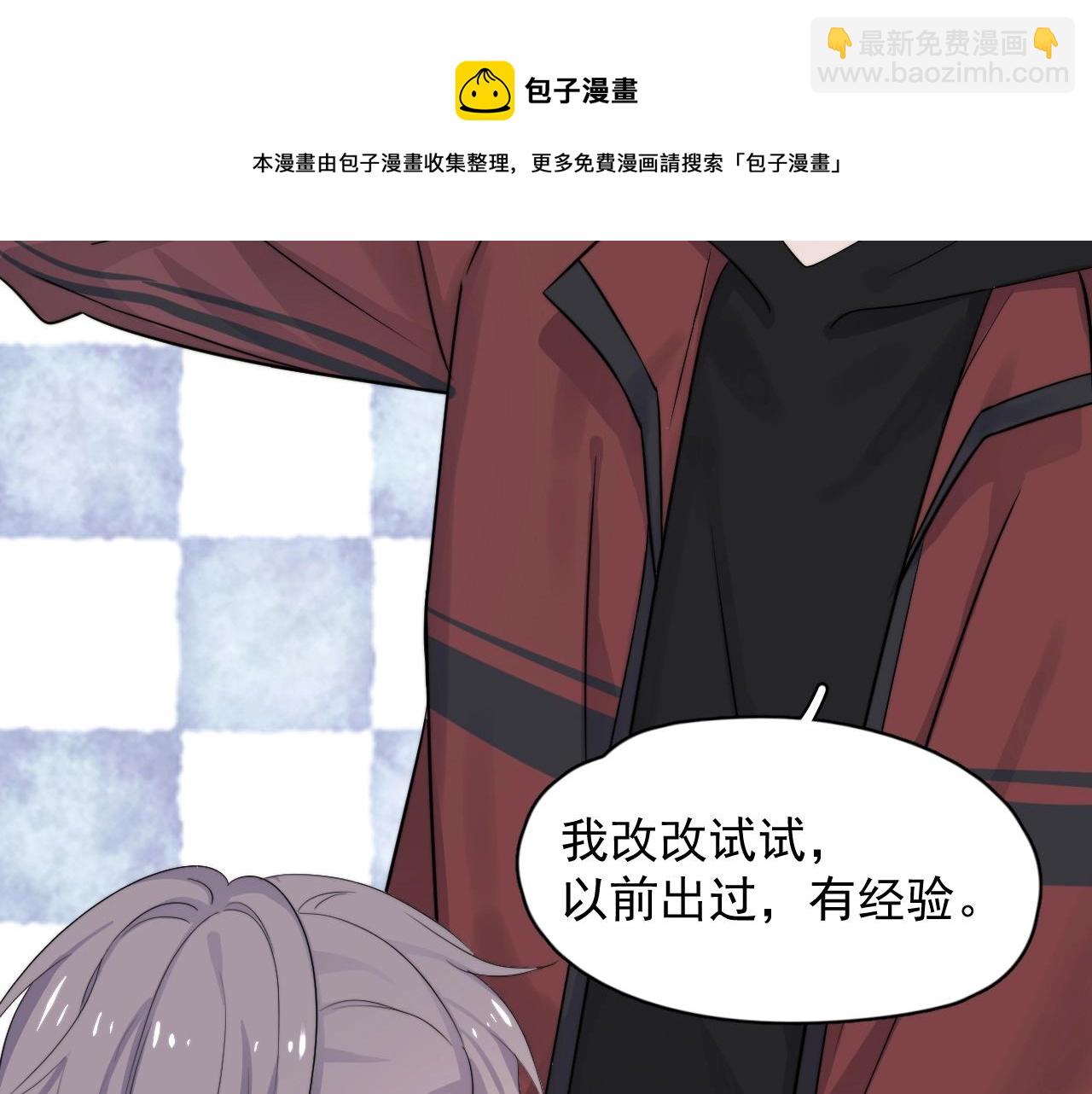 第102话 摘星56