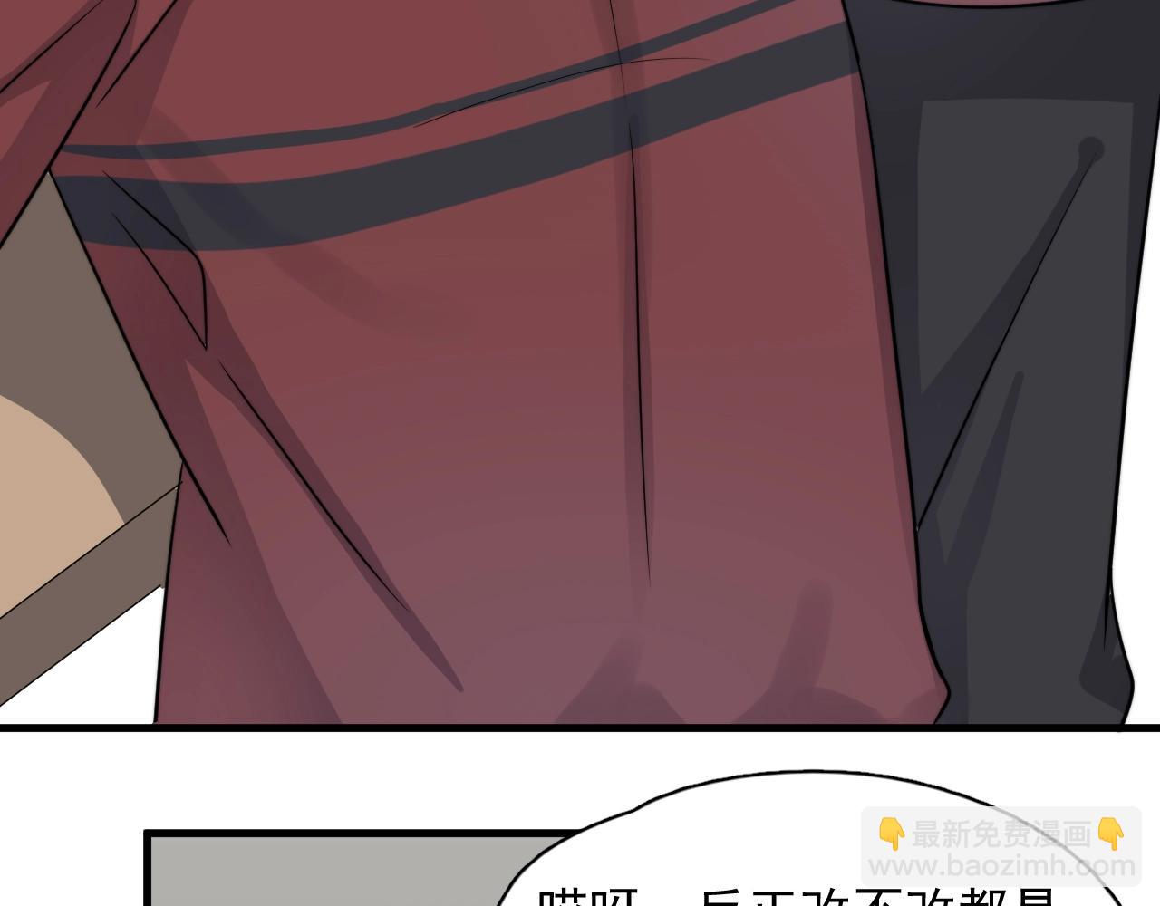 第102话 摘星58