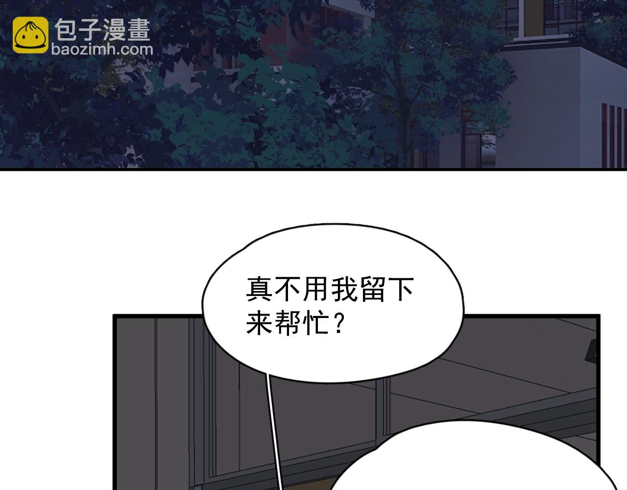 第102话 摘星65