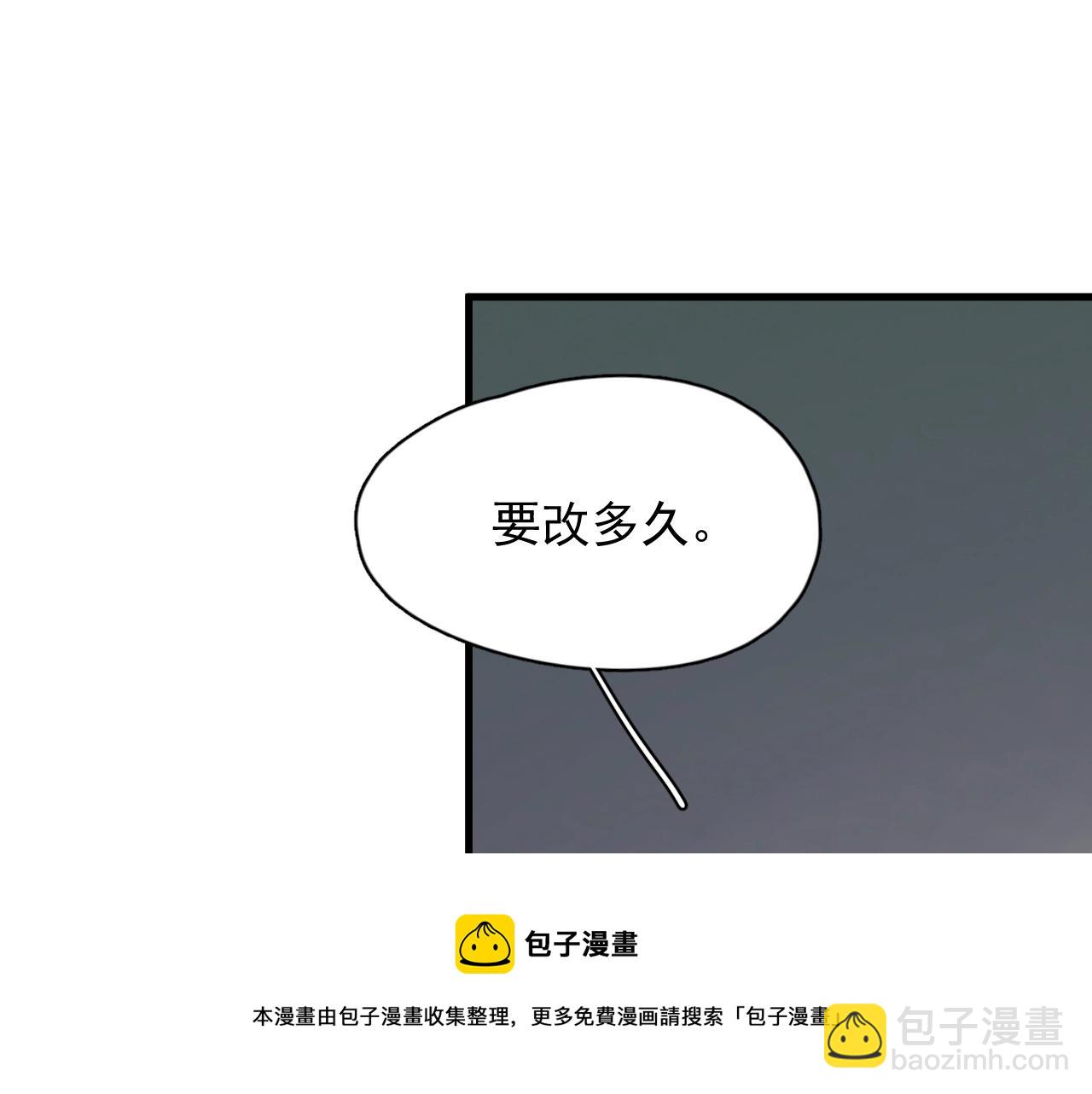 第102话 摘星68