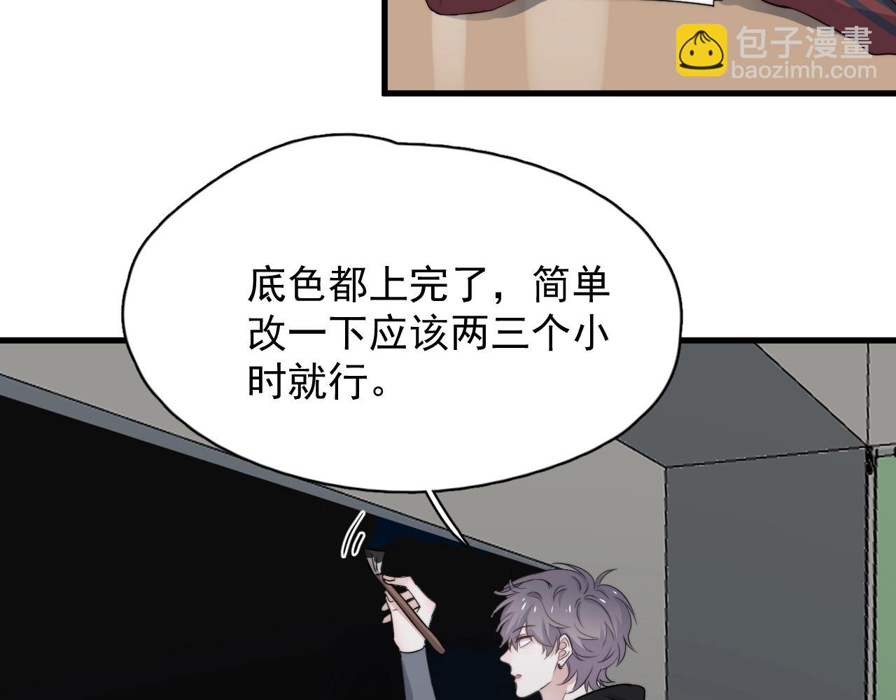 第102话 摘星70