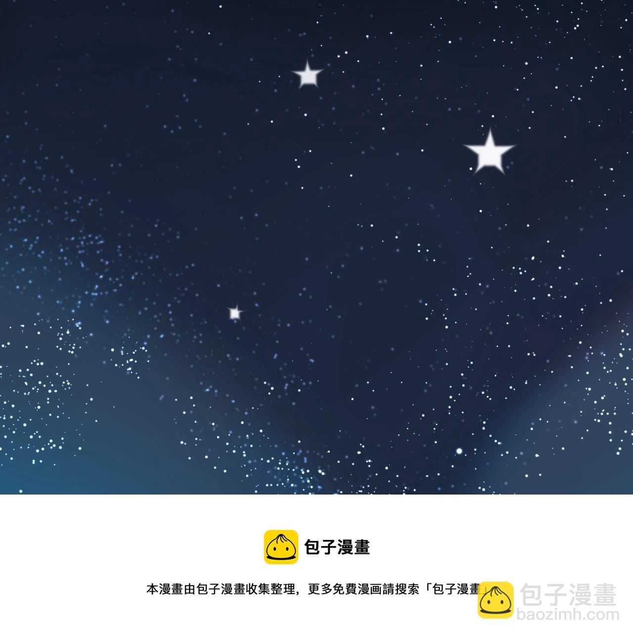 第102话 摘星76